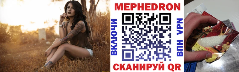 Наркота Заозёрск МДМА COCAIN Меф мяу мяу Галлюциногенные грибы Амфетамин ГАШ Марихуана Alpha-PVP