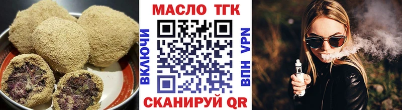Canna-Cookies марихуана  Заозёрск 