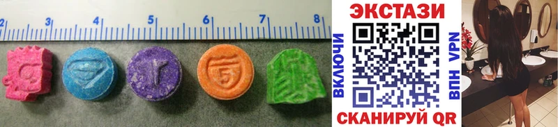 купить   Заозёрск  Ecstasy louis Vuitton 