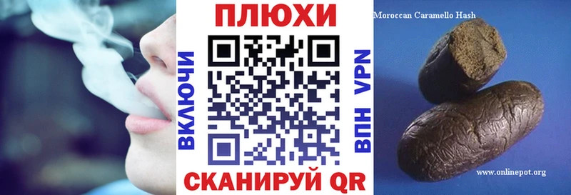 как найти наркотики  Заозёрск  ГАШИШ гарик 