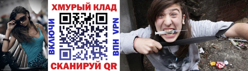 ГЕРОИН гречка  МЕГА онион  Заозёрск 