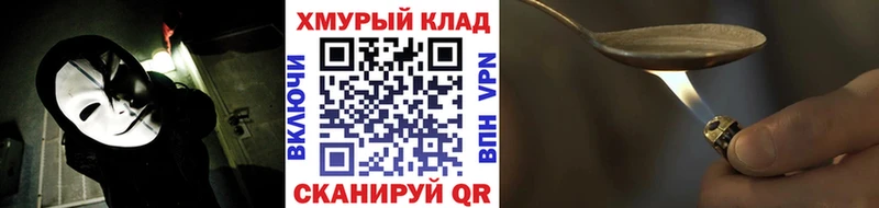 Героин VHQ Заозёрск