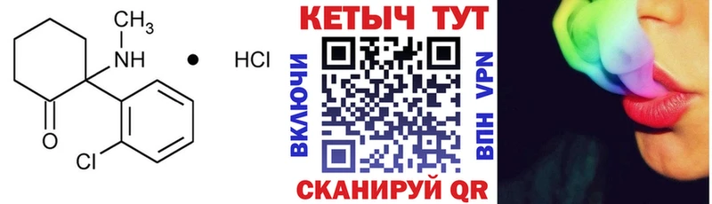 сколько стоит  Заозёрск  КЕТАМИН VHQ 