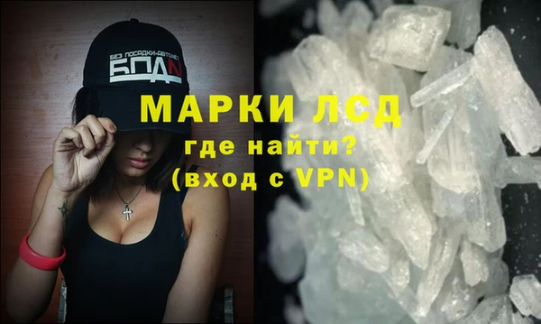 2c-b Заволжск