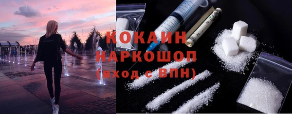 2c-b Заволжск