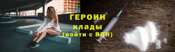 2c-b Заволжск
