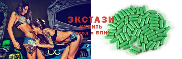 гашишное масло Заволжье