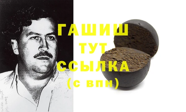 гашишное масло Заволжье