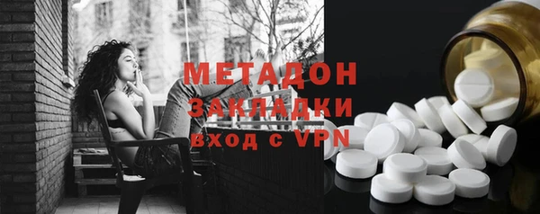 мет Заводоуковск