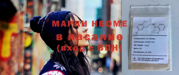 гашишное масло Заволжье