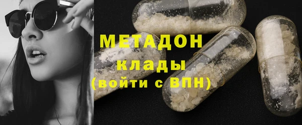 гашишное масло Заволжье