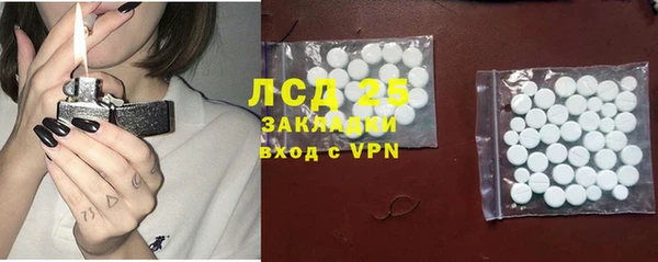мет Заводоуковск