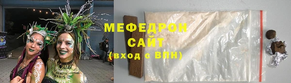 гашишное масло Заволжье