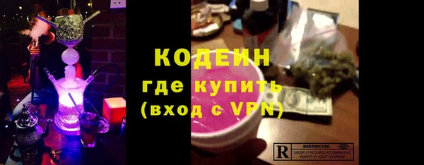 гашишное масло Заволжье