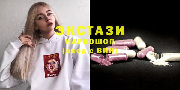 мет Заводоуковск