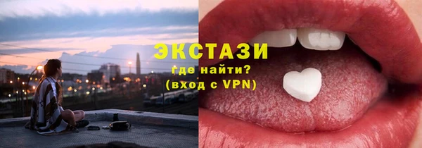 мет Заводоуковск