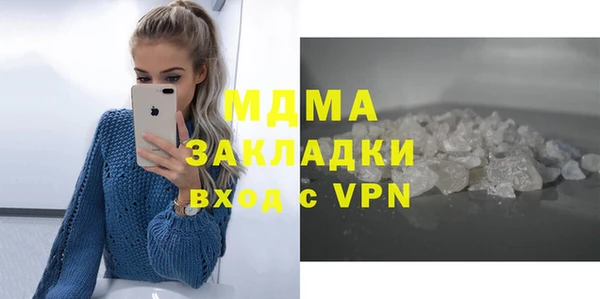 2c-b Заволжск