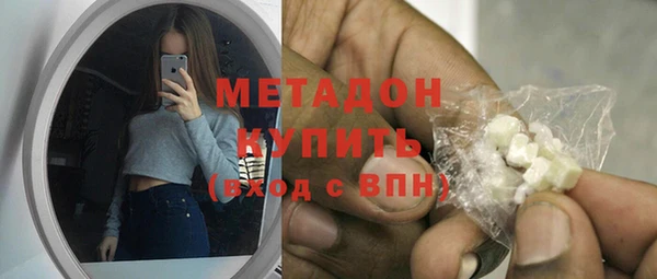 мет Заводоуковск