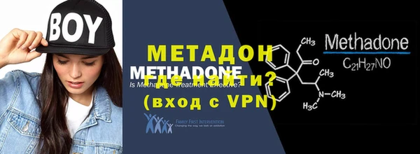 мет Заводоуковск