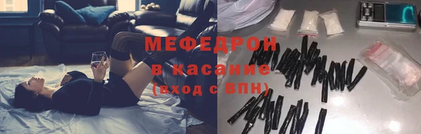 2c-b Заволжск