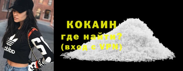 мет Заводоуковск