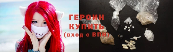 гашишное масло Заволжье