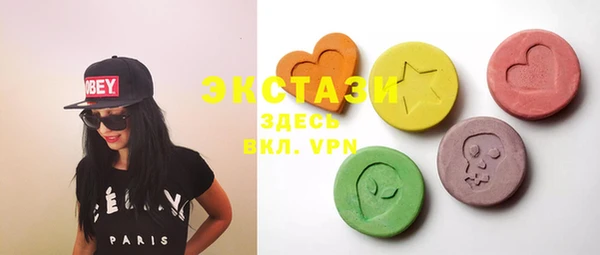 гашишное масло Заволжье
