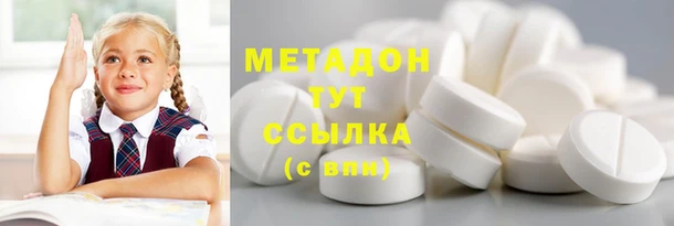 мет Заводоуковск
