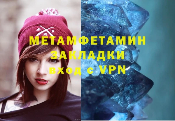 гашишное масло Заволжье