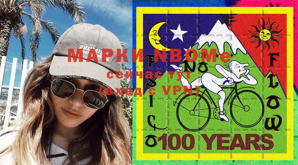 мет Заводоуковск