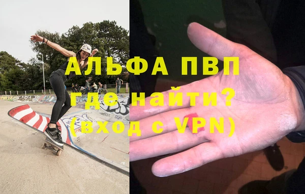 гашишное масло Заволжье