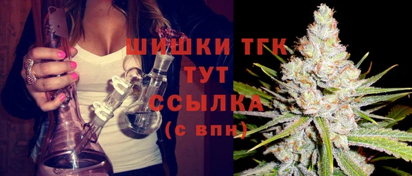 гашишное масло Заволжье