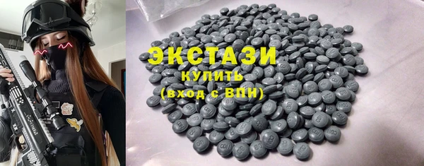 мет Заводоуковск