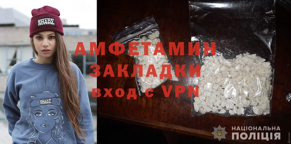 гашишное масло Заволжье