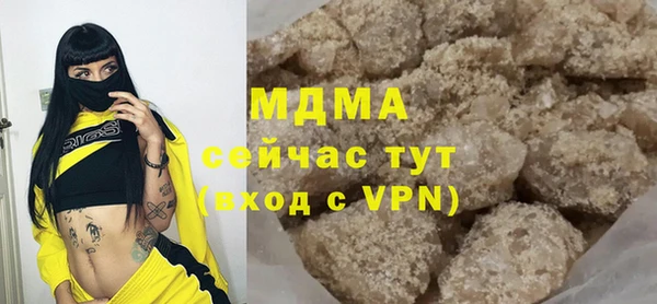 гашишное масло Заволжье