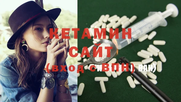 гашишное масло Заволжье