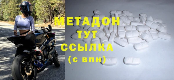 мет Заводоуковск