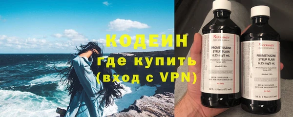 мет Заводоуковск