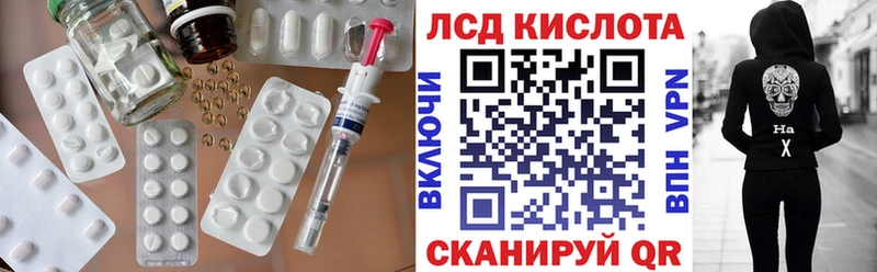 хочу наркоту Заозёрск ссылка на мегу маркетплейс LSD-25 экстази ecstasy