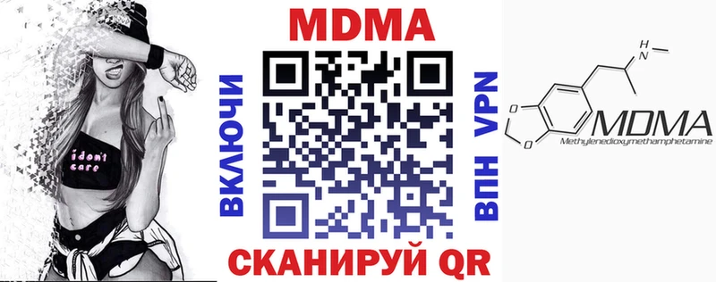 кракен онион  Заозёрск  MDMA crystal 