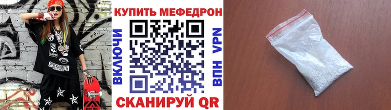 ОМГ ОМГ tor  продажа наркотиков  Заозёрск  Меф VHQ 