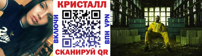 ОМГ ОМГ как зайти  Заозёрск  Метамфетамин витя 