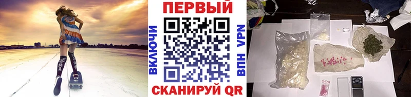 Метамфетамин Methamphetamine Заозёрск