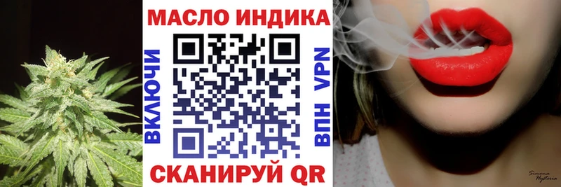 ТГК вейп  Заозёрск 